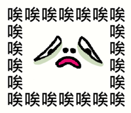 Saying it a thousand times!!! sticker #9304128