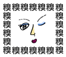 Saying it a thousand times!!! sticker #9304129