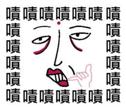 Saying it a thousand times!!! sticker #9304131