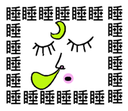 Saying it a thousand times!!! sticker #9304133