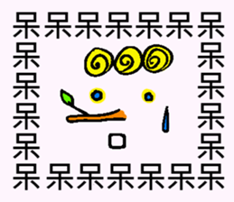 Saying it a thousand times!!! sticker #9304134