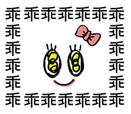 Saying it a thousand times!!! sticker #9304135