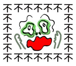 Saying it a thousand times!!! sticker #9304136