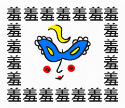 Saying it a thousand times!!! sticker #9304137