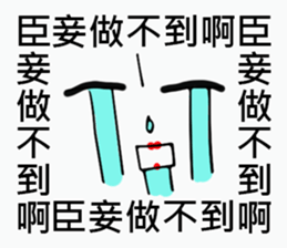 Saying it a thousand times!!! sticker #9304138