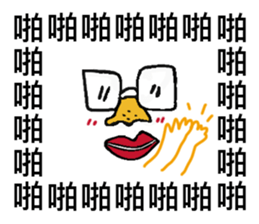 Saying it a thousand times!!! sticker #9304139