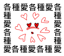 Saying it a thousand times!!! sticker #9304140