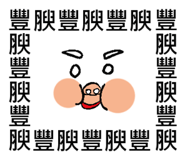 Saying it a thousand times!!! sticker #9304141