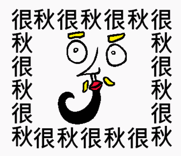 Saying it a thousand times!!! sticker #9304142