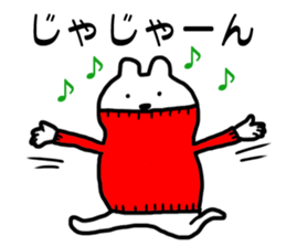 Rabbit or dog 2 sticker #9304512