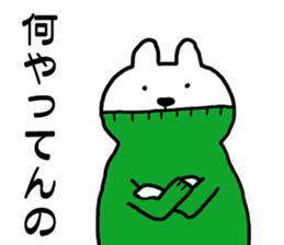 Rabbit or dog 2 sticker #9304532