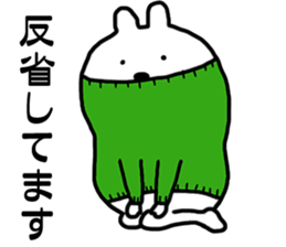 Rabbit or dog 2 sticker #9304542