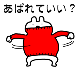 Rabbit or dog 2 sticker #9304543