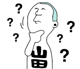 Yamada!! sticker #9304655