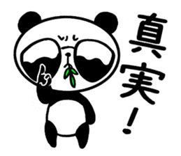 Outlaw Panda sticker #9304706