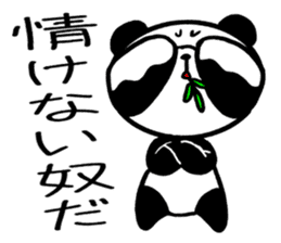 Outlaw Panda sticker #9304707