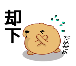 Kyapibara 5 sticker #9304931