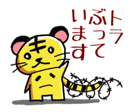 Poor joke of Gucci sticker #9305066