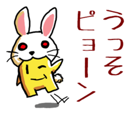 Poor joke of Gucci sticker #9305067