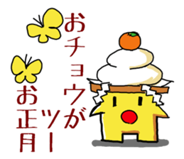 Poor joke of Gucci sticker #9305076