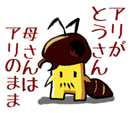 Poor joke of Gucci sticker #9305079