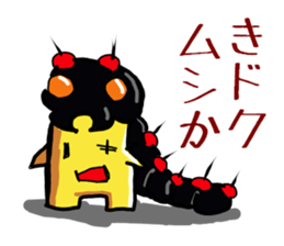 Poor joke of Gucci sticker #9305080