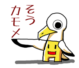 Poor joke of Gucci sticker #9305082