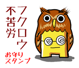 Poor joke of Gucci sticker #9305083