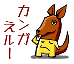 Poor joke of Gucci sticker #9305088