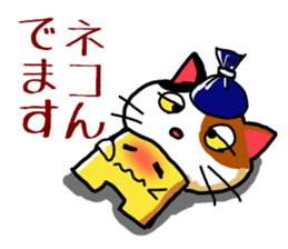 Poor joke of Gucci sticker #9305089