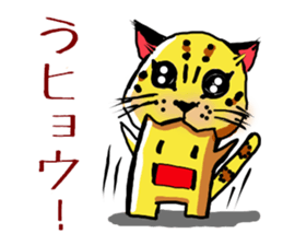 Poor joke of Gucci sticker #9305100