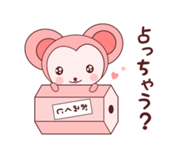 NewYear's Sticker! sticker #9305120