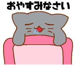 Every day Peta [cat] sticker #9305227