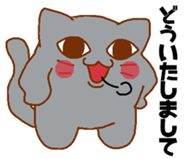 Every day Peta [cat] sticker #9305229