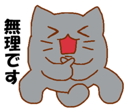 Every day Peta [cat] sticker #9305237