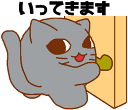 Every day Peta [cat] sticker #9305238