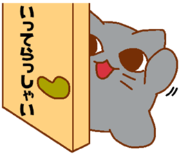 Every day Peta [cat] sticker #9305239