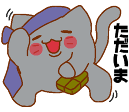 Every day Peta [cat] sticker #9305240