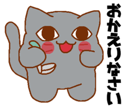 Every day Peta [cat] sticker #9305241