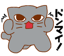 Every day Peta [cat] sticker #9305244