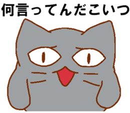 Every day Peta [cat] sticker #9305247