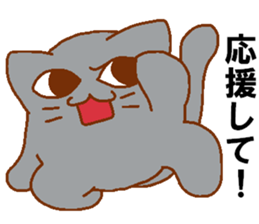 Every day Peta [cat] sticker #9305249