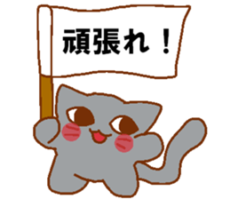 Every day Peta [cat] sticker #9305250