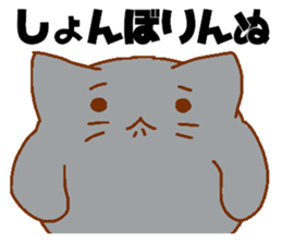 Every day Peta [cat] sticker #9305255