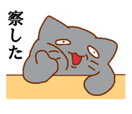 Every day Peta [cat] sticker #9305259