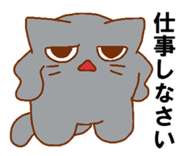 Every day Peta [cat] sticker #9305262