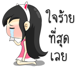 Sabang in Bangkok sticker #9305432