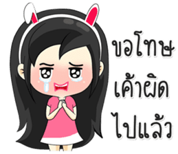 Sabang in Bangkok sticker #9305433