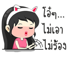 Sabang in Bangkok sticker #9305437