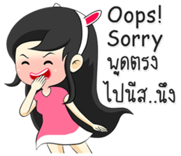 Sabang in Bangkok sticker #9305441